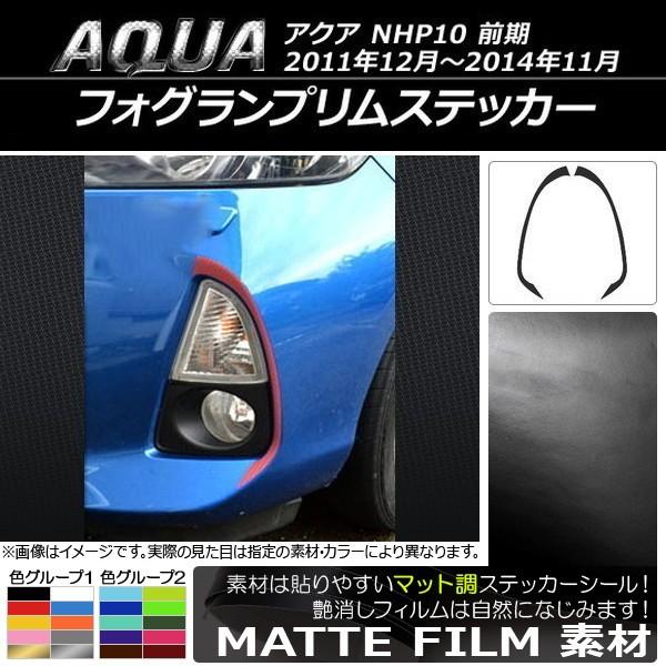 tHOvXebJ[ g^ ANA NHP10 O 2011N12`2014N11 }bg FO[v1 AP-CFMT530 F1Zbg(2)