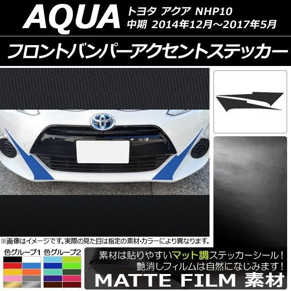 tgop[ANZgXebJ[ g^ ANA NHP10  2014N12`2017N05 }bg FO[v1 AP-CFMT602 F1Zbg(2)