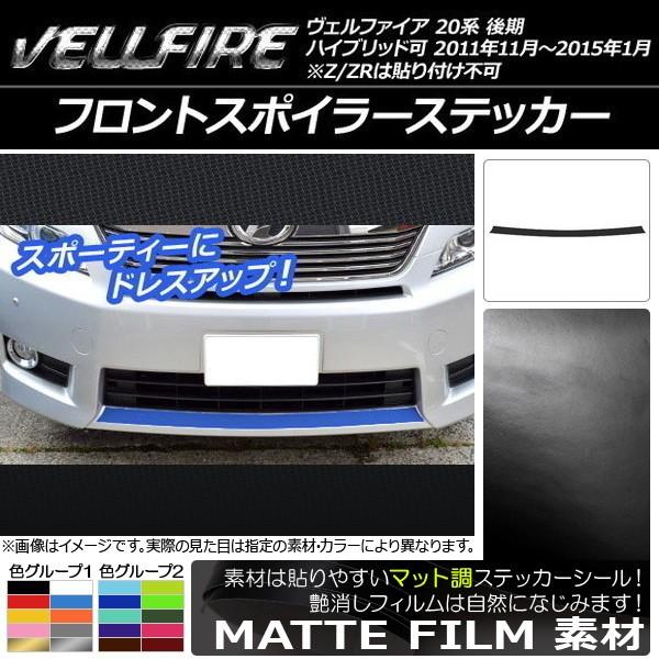 tgX|C[XebJ[ g^ Ft@CA 20n  }bg FO[v1 AP-CFMT719