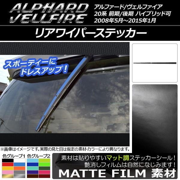 ACp[XebJ[ g^ At@[h/Ft@CA 20n O/ }bg FO[v1 AP-CFMT727