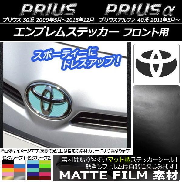 GuXebJ[ g^ vEX/ ZVW30/ZVW40,ZVW41 }bg tgp FO[v1 AP-CFMT893