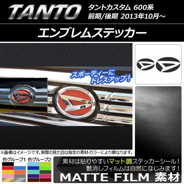 GuXebJ[ _Cnc ^gJX^ LA600S/LA610S }bg tgEAZbg FO[v1 AP-CFMT936