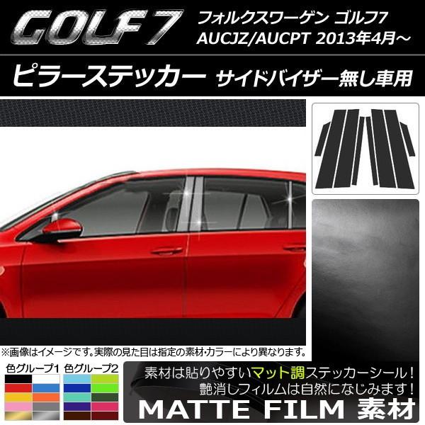 s[XebJ[ tHNX[Q St7 AUCJZ/AUCPT 2013N4` }bg FO[v1 AP-CFMT961 F1Zbg(8)