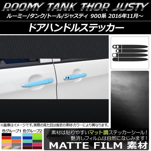 hAnhXebJ[ [~[/^N,g[,WXeB M900/M910 }bg FO[v2 AP-CFMT1098 F1Zbg(8)