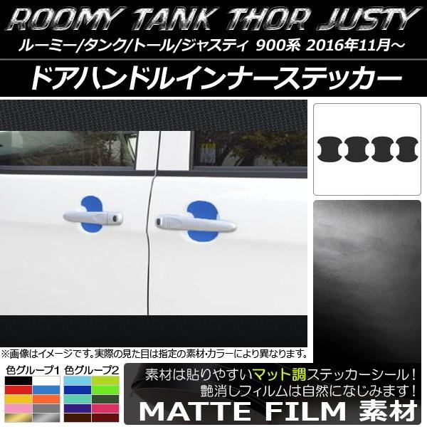 hAnhCi[XebJ[ [~[/^N,g[,WXeB M900/M910 }bg FO[v2 AP-CFMT1099 F1Zbg(4)