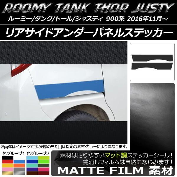 ATChA_[plXebJ[ [~[/^N,g[,WXeB M900/M910 }bg FO[v2 AP-CFMT1106 F1Zbg(2)