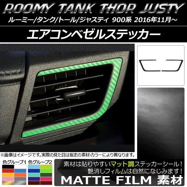 GARx[XebJ[ [~[/^N,g[,WXeB M900/M910 }bg FO[v2 AP-CFMT1144 F1Zbg(2)