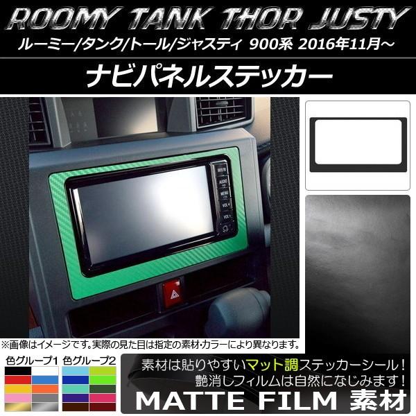 irplXebJ[ [~[/^N,g[,WXeB M900/M910 }bg FO[v2 AP-CFMT1146