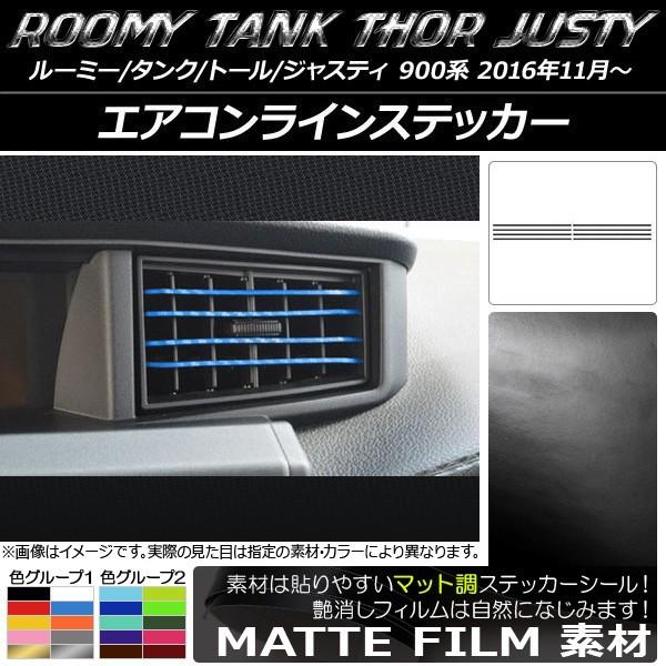 GARCXebJ[ [~[/^N,g[,WXeB M900/M910 }bg FO[v2 AP-CFMT1154 F1Zbg(8)