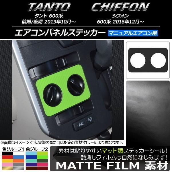 GARplXebJ[ Xo ^g/VtH 600n }jAGARp }bg _Cnc/ FO[v2 AP-CFMT1281