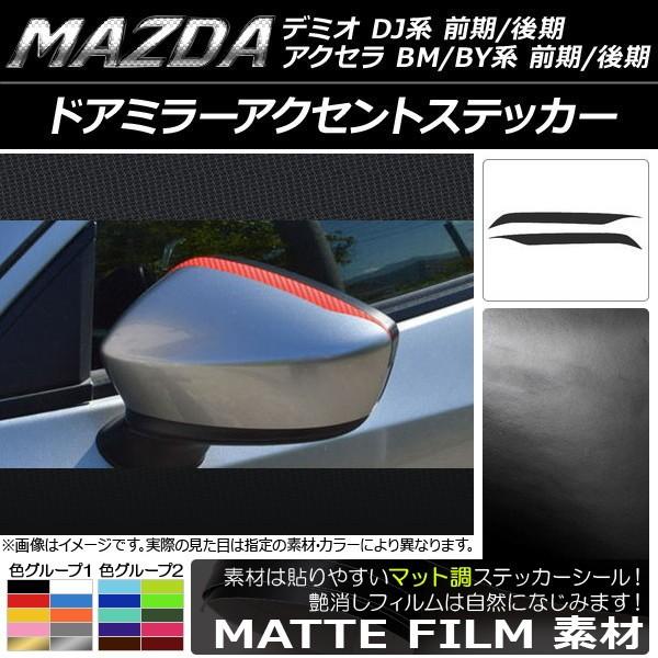 hA~[ANZgXebJ[ }c_ ANZ(BM/BYn),f~I(DJn) }bg FO[v2 AP-CFMT1295 F1Zbg(2)