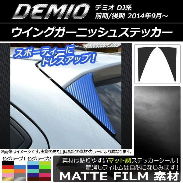 ECOK[jbVXebJ[ }c_ f~I DJn O/ }bg FO[v2 AP-CFMT1307 F1Zbg(2)