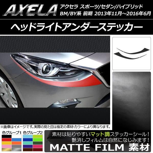 wbhCgA_[XebJ[ }c_ ANZ X|[c/Z_/nCubh BMn/BYn }bg FO[v2 AP-CFMT1423 F1Zbg(4)