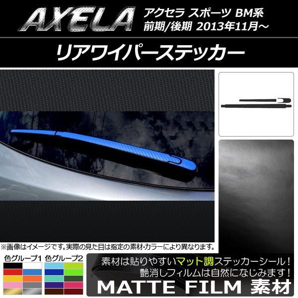 ACp[XebJ[ }c_ ANZ X|[c BMn }bg FO[v2 AP-CFMT1434