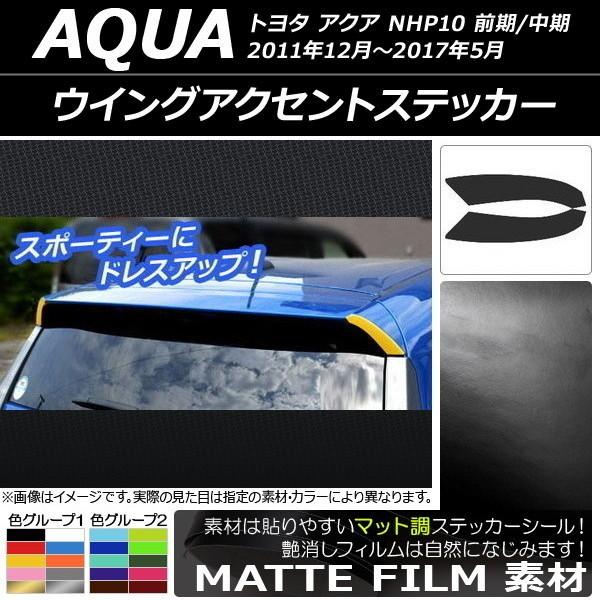 ECOANZgXebJ[ g^ ANA NHP10 O/ 2011N12`2017N05 }bg FO[v2 AP-CFMT146 F1Zbg(2)