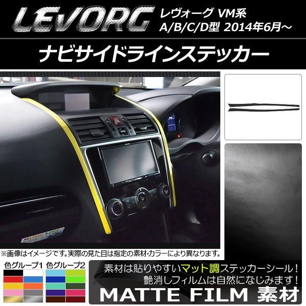 �i�r�T�C�h���C���X�e�b�J�[ �X�o�� �����H�[�O VM�n A/B/C/D�^ �}�b�g�� �F�O���[�v2 AP-CFMT1560 �����F1�Z�b�g(2��)