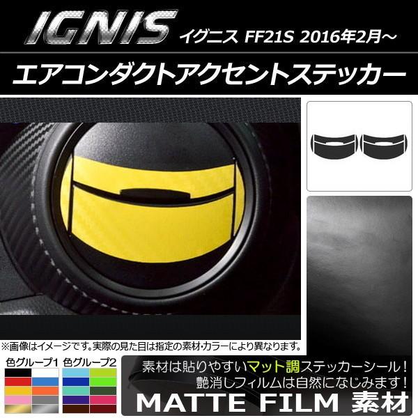 GAR_NgANZgXebJ[ XYL COjX FF21S 2016N2` }bg FO[v2 AP-CFMT1600