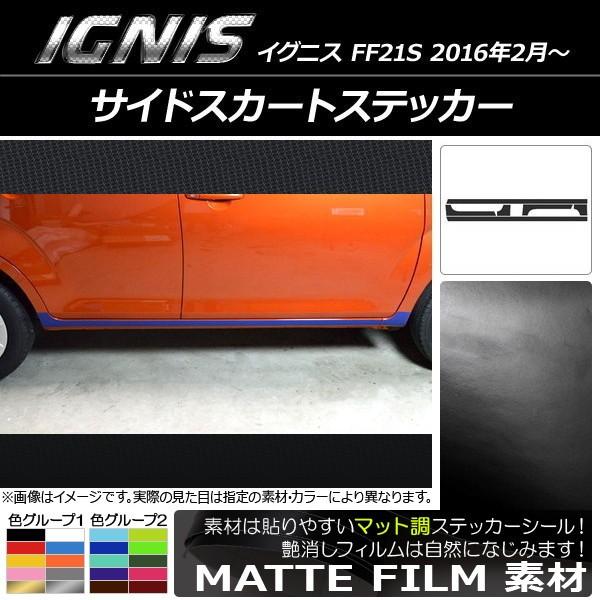 TChXJ[gXebJ[ XYL COjX FF21S 2016N2` }bg FO[v2 AP-CFMT1645