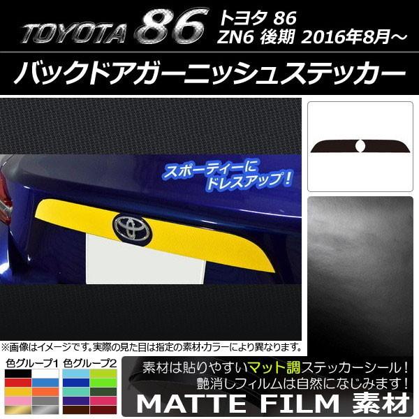 obNhAK[jbVXebJ[ g^ 86 ZN6  2016N08` }bg FO[v2 AP-CFMT2183 F1Zbg(2)