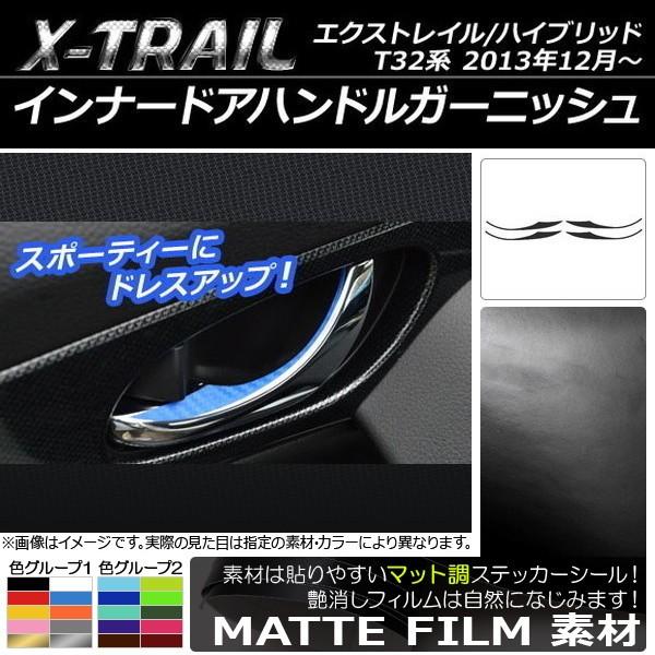 Ci[hAnhK[jbVXebJ[ jbT GNXgC/nCubh T32n }bg FO[v2 AP-CFMT330 F1Zbg(4)