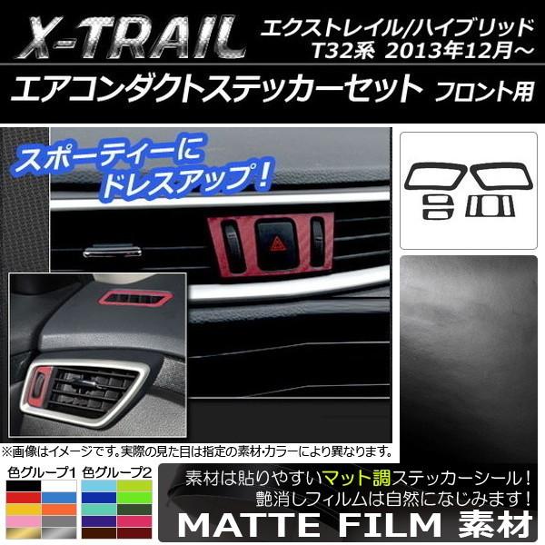 GAR_NgXebJ[Zbg jbT GNXgC/nCubh T32n }bg tgp FO[v2 AP-CFMT332 F1Zbg(5)