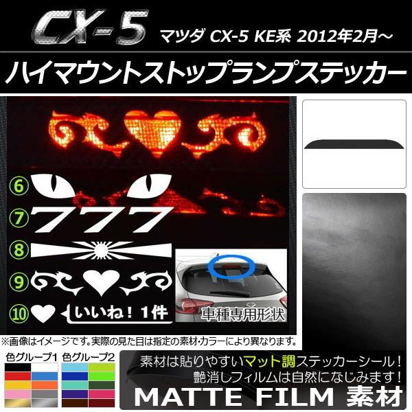 nC}EgXgbvvXebJ[ }c_ CX-5 KEn O/ }bg FO[v2 ^CvO[v2 AP-CFMT435