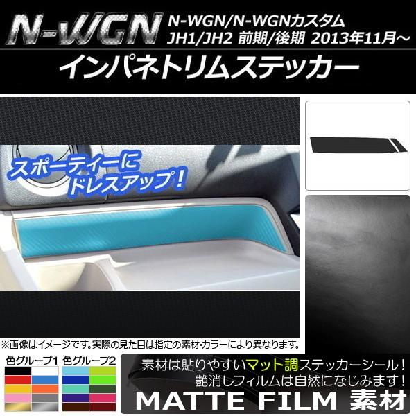 CplgXebJ[ z_ N-WGN/N-WGNJX^ JH1/JH2 O/ 2013N11` }bg FO[v2 AP-CFMT464