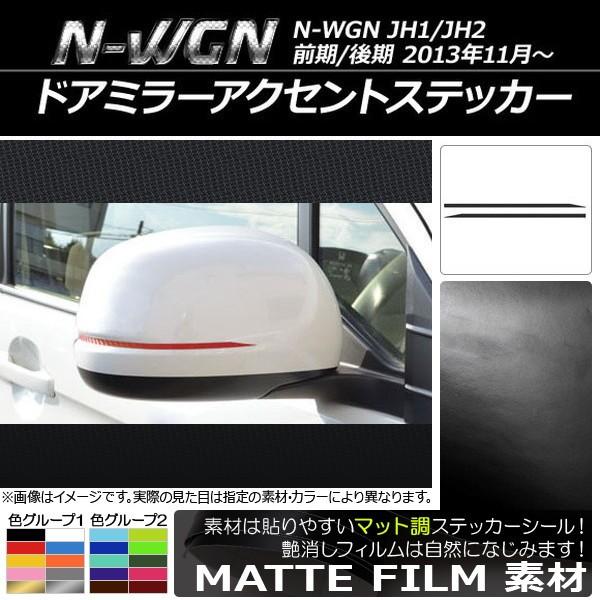 hA~[ANZgXebJ[ z_ N-WGN JH1/JH2 O/ 2013N11` }bg FO[v2 AP-CFMT479 F1Zbg(2)