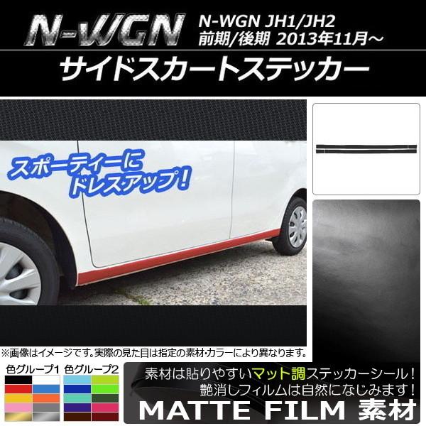 TChXJ[gXebJ[ z_ N-WGN JH1/JH2 O/ 2013N11` }bg FO[v2 AP-CFMT482 F1Zbg(4)