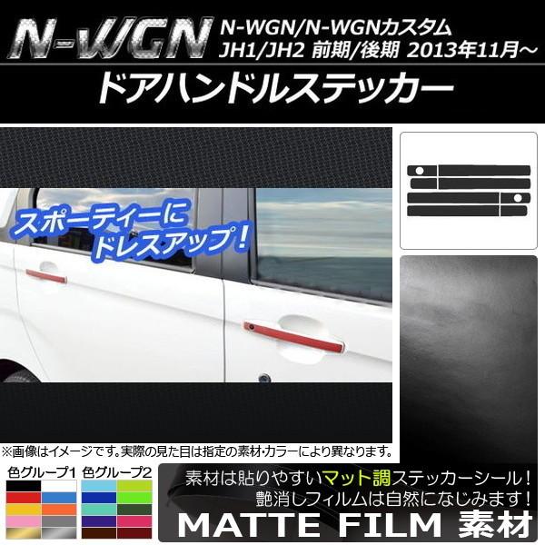 hAnhXebJ[ z_ N-WGN/N-WGNJX^ JH1/JH2 O/ 2013N11` }bg FO[v2 AP-CFMT499 F1Zbg(8)