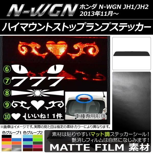 nC}EgXgbvvXebJ[ z_ N-WGN JH1/JH2 O/ }bg FO[v2 ^CvO[v2 AP-CFMT507