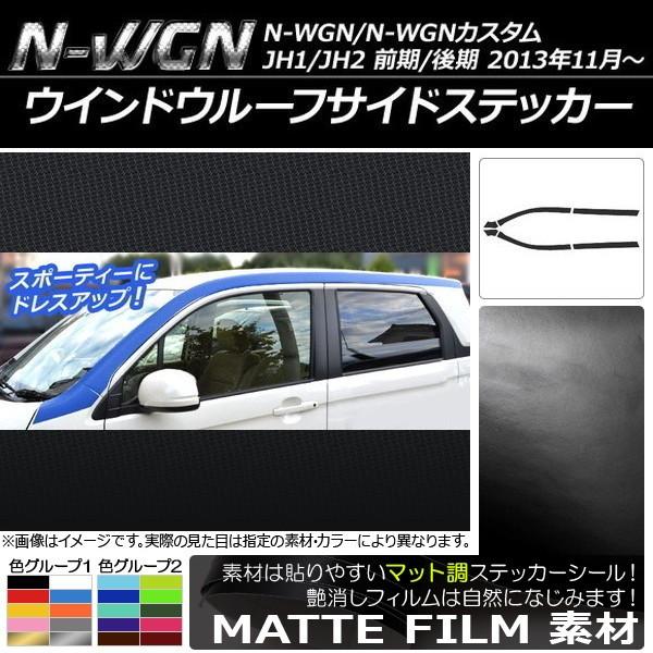 EChE[tTChXebJ[ z_ N-WGN/N-WGNJX^ JH1/JH2 O/ 2013N11` }bg FO[v2 AP-CFMT516 F1Zbg(6)