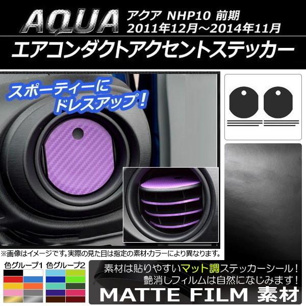 GAR_NgANZgXebJ[ g^ ANA NHP10 O 2011N12`2014N11 }bg TChp FO[v2 AP-CFMT527