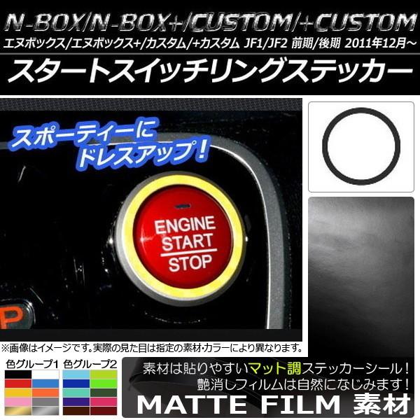 X^[gXCb`OXebJ[ z_ N-BOX/+/JX^/+JX^ JF1/JF2 O/ 2011N12` }bg FO[v2 AP-CFMT588