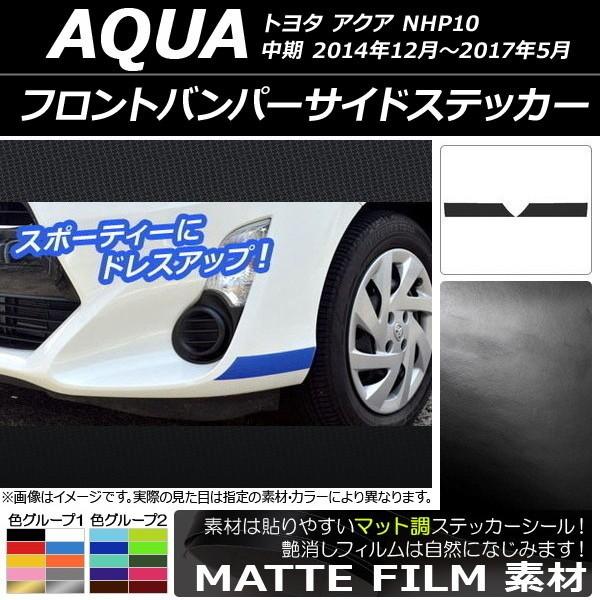 tgop[TChXebJ[ g^ ANA NHP10  2014N12`2017N05 }bg FO[v2 AP-CFMT612 F1Zbg(2)