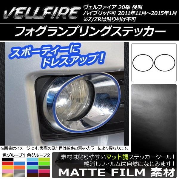 tHOvOXebJ[ g^ Ft@CA 20n  }bg FO[v2 AP-CFMT725 F1Zbg(2)