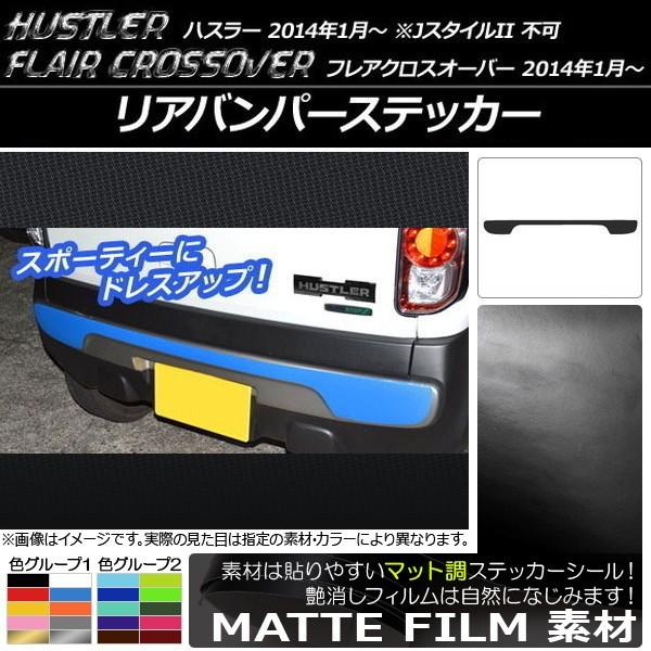 Aop[XebJ[ nX[ MR31S/MR41S / tANXI[o[ MS31S/MS41S }bg FO[v2 AP-CFMT853