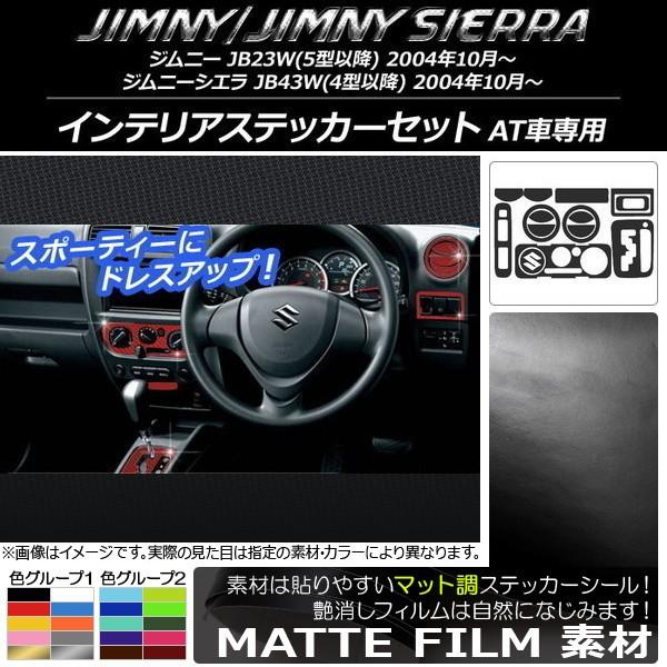 CeAXebJ[Zbg XYL Wj[/Wj[VG JB23W/JB43W }bg FO[v2 AP-CFMT957 F1Zbg(15)