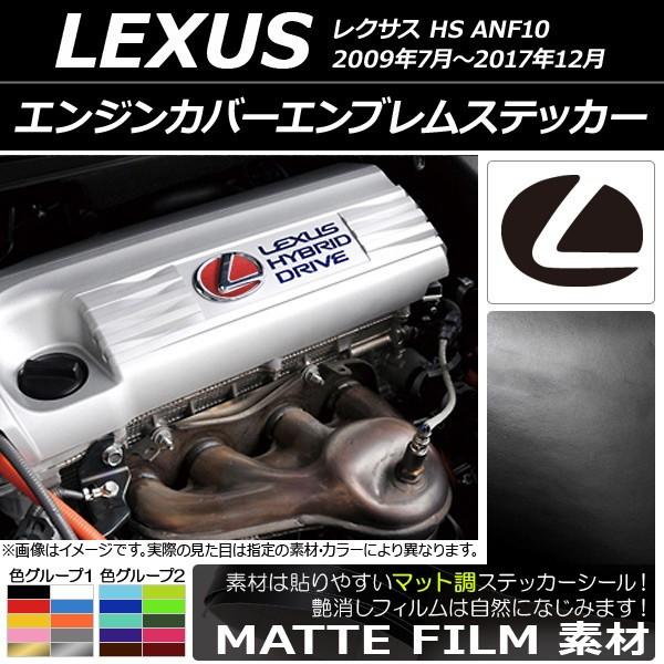 GWJo[GuXebJ[ NTX HS ANF10 2009N07`2017N12 }bg FO[v1 AP-CFMT2654