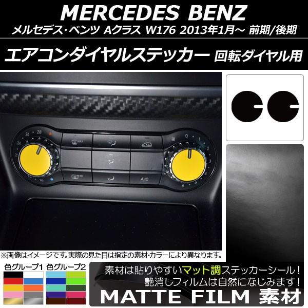 GAR_CXebJ[ ZfXExc ANX W176 2013N01` }bg FO[v1 AP-CFMT2815 F1Zbg(2)