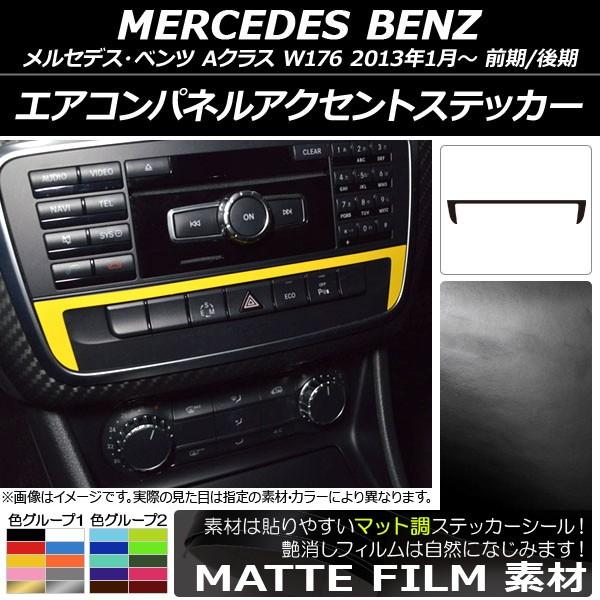 GARplANZgXebJ[ ZfXExc ANX W176 2013N01` }bg FO[v2 AP-CFMT2816