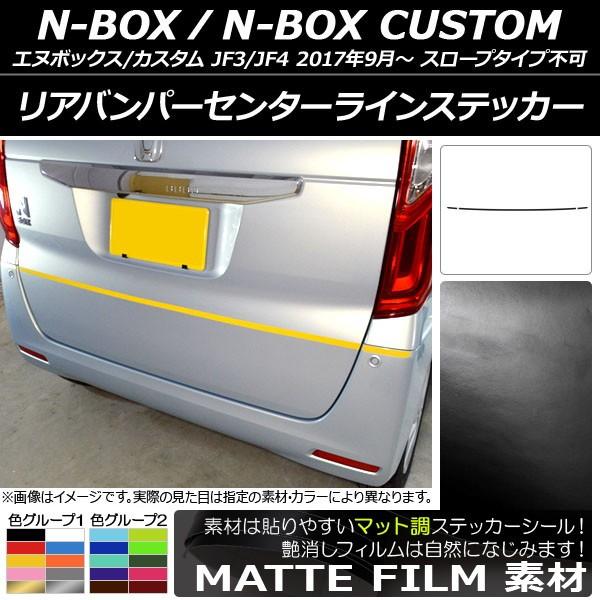 Aop[Z^[CXebJ[ z_ N-BOX/N-BOXJX^ JF3/JF4 2017N09` }bg FO[v1 AP-CFMT2886 F1Zbg(3)