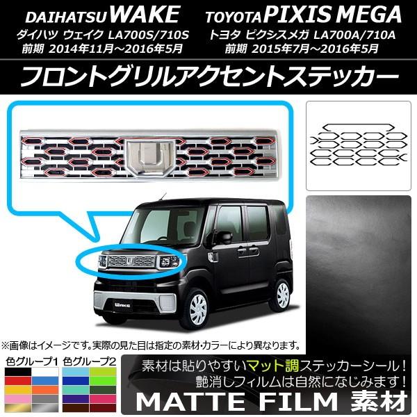 tgOANZgXebJ[ EFCN/sNVXK LA700n 2014N11`2016N05 }bg FO[v1 AP-CFMT2970 F1Zbg(19)