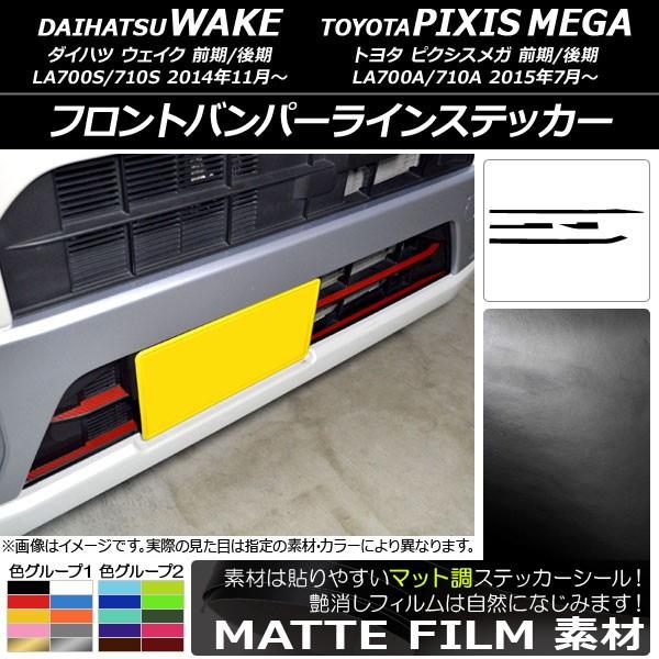 tgop[CXebJ[ g^ EFCN/sNVXK LA700n 2014N11` }bg _Cnc/ FO[v2 AP-CFMT2968 F1Zbg(4)