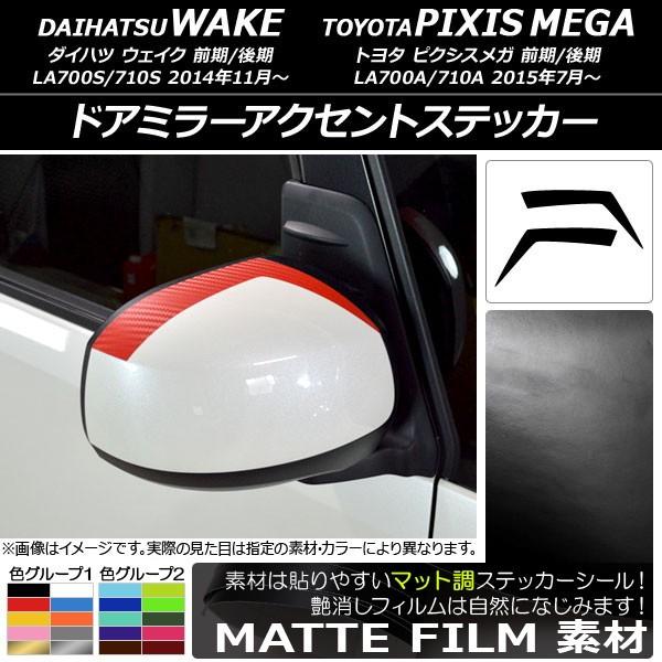 hA~[ANZgXebJ[ g^ EFCN/sNVXK LA700n 2014N11` }bg _Cnc/ FO[v1 AP-CFMT2978 F1Zbg(2)