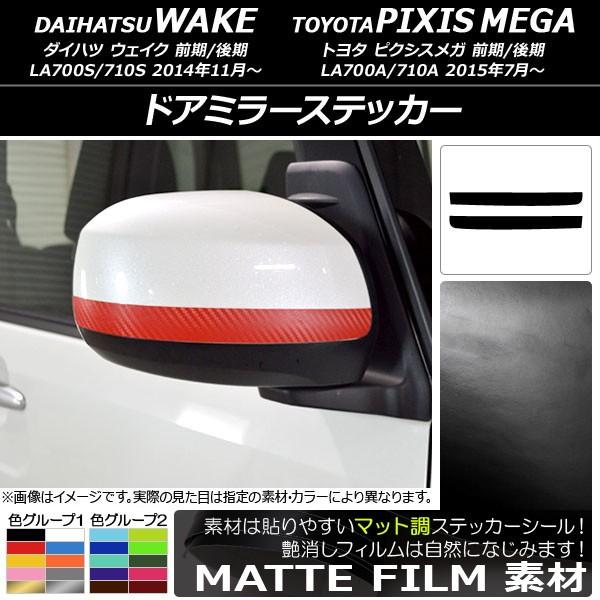 hA~[XebJ[ g^ EFCN/sNVXK LA700n O/ 2014N11` }bg _Cnc/ FO[v2 AP-CFMT2979 F1Zbg(2)