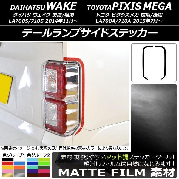 e[vTChXebJ[ g^ EFCN/sNVXK LA700n 2014N11` }bg _Cnc/ FO[v2 AP-CFMT2987 F1Zbg(4)