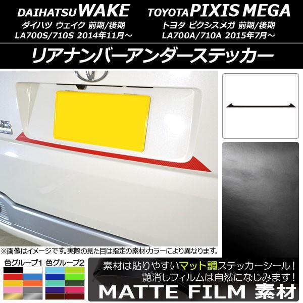 Aio[A_[XebJ[ g^ EFCN/sNVXK LA700n 2014N11` }bg _Cnc/ FO[v1 AP-CFMT3007