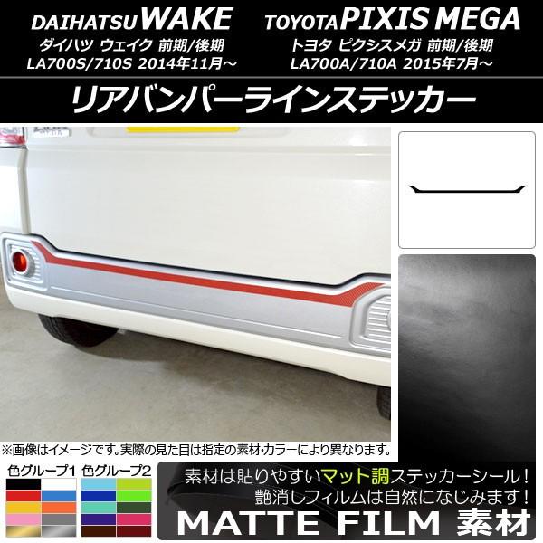 Aop[CXebJ[ g^ EFCN/sNVXK LA700n 2014N11` }bg _Cnc/ FO[v1 AP-CFMT3009