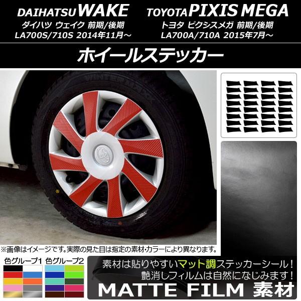 zC[XebJ[ g^ EFCN/sNVXK LA700n 2014N11` }bg _Cnc/ FO[v2 AP-CFMT2995 F1Zbg(32)